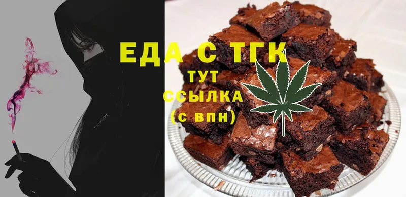 OMG зеркало  Михайловск  Cannafood конопля 