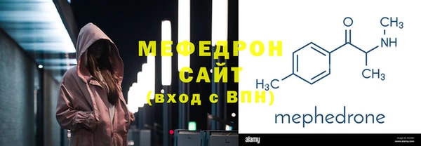 мефедрон VHQ Богородицк